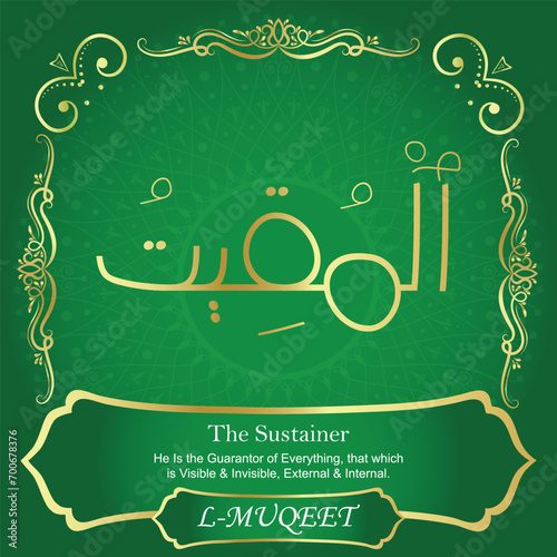 99 Names of Allah. Al Asma Ul Husna. The MOST IMPORTANT THING about our calligraphy is that they are 100% ERROR FREE, all the tachkilat and spelling are 100% error free. Use them with your eyes closed