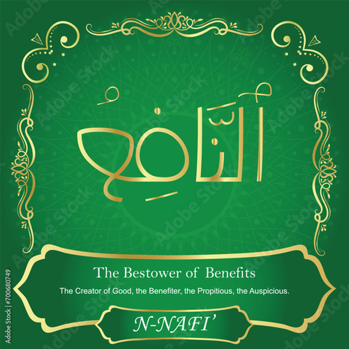 99 Names of Allah. Al Asma Ul Husna. The MOST IMPORTANT THING about our calligraphy is that they are 100% ERROR FREE, all the tachkilat and spelling are 100% error free. Use them with your eyes closed