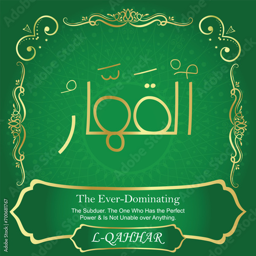 99 Names of Allah. Al Asma Ul Husna. The MOST IMPORTANT THING about our calligraphy is that they are 100% ERROR FREE, all the tachkilat and spelling are 100% error free. Use them with your eyes closed
