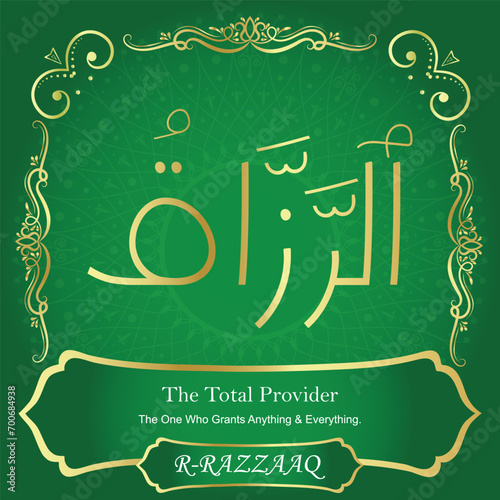 99 Names of Allah. Al Asma Ul Husna. The MOST IMPORTANT THING about our calligraphy is that they are 100% ERROR FREE, all the tachkilat and spelling are 100% error free. Use them with your eyes closed