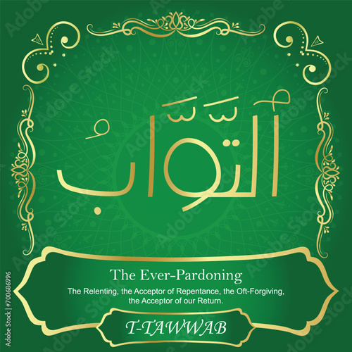 99 Names of Allah. Al Asma Ul Husna. The MOST IMPORTANT THING about our calligraphy is that they are 100% ERROR FREE, all the tachkilat and spelling are 100% error free. Use them with your eyes closed