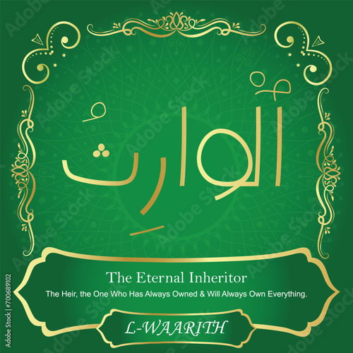 99 Names of Allah. Al Asma Ul Husna. The MOST IMPORTANT THING about our calligraphy is that they are 100% ERROR FREE, all the tachkilat and spelling are 100% error free. Use them with your eyes closed