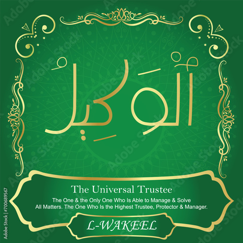 99 Names of Allah. Al Asma Ul Husna. The MOST IMPORTANT THING about our calligraphy is that they are 100% ERROR FREE, all the tachkilat and spelling are 100% error free. Use them with your eyes closed