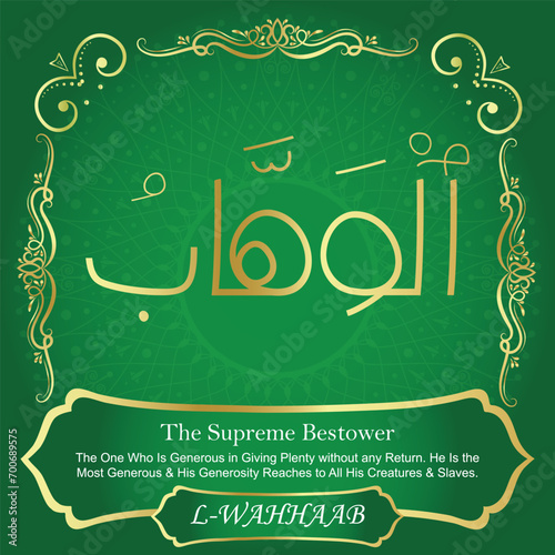 99 Names of Allah. Al Asma Ul Husna. The MOST IMPORTANT THING about our calligraphy is that they are 100% ERROR FREE, all the tachkilat and spelling are 100% error free. Use them with your eyes closed