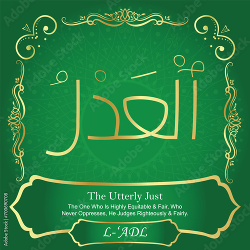 99 Names of Allah. Al Asma Ul Husna. The MOST IMPORTANT THING about our calligraphy is that they are 100% ERROR FREE, all the tachkilat and spelling are 100% error free. Use them with your eyes closed