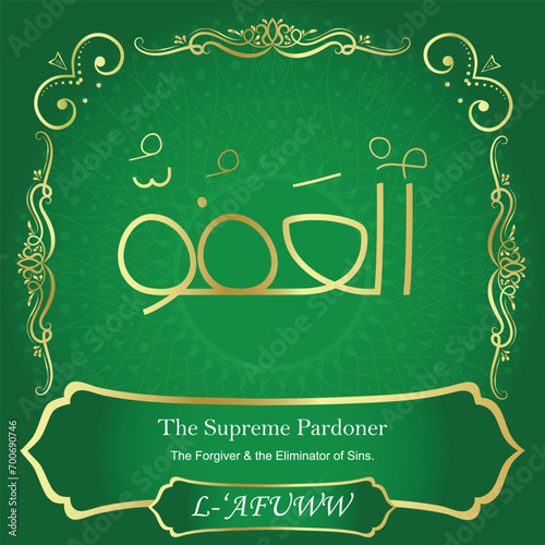 99 Names of Allah. Al Asma Ul Husna. The MOST IMPORTANT THING about our calligraphy is that they are 100% ERROR FREE, all the tachkilat and spelling are 100% error free. Use them with your eyes closed
