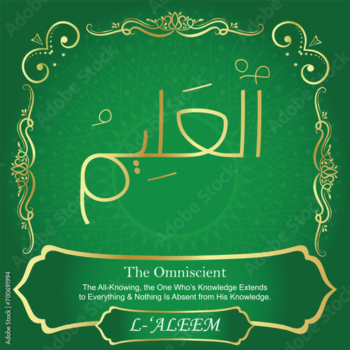 99 Names of Allah. Al Asma Ul Husna. The MOST IMPORTANT THING about our calligraphy is that they are 100% ERROR FREE, all the tachkilat and spelling are 100% error free. Use them with your eyes closed
