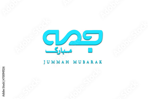 jummah or jumma mubarak calligraphy Arabic text design PNG photo