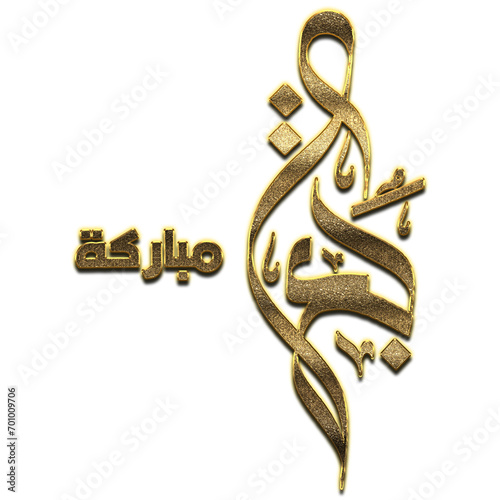 Jumma Mubarak Calligraphy In Gold For Social Media Posts Design, Calligraphy, Islamic, photo
