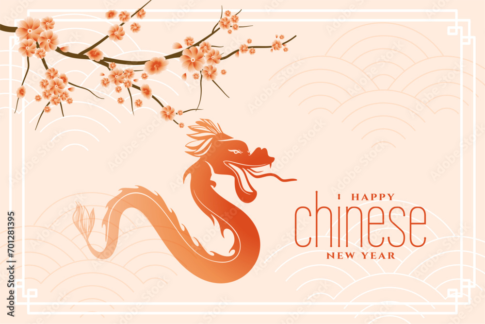 2024 chinese new year festive background with sakura tree 2024 chinese new year festive background with sakura tree