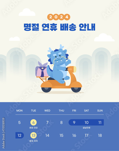 A cute blue dragon is making a delivery on a motorcycle