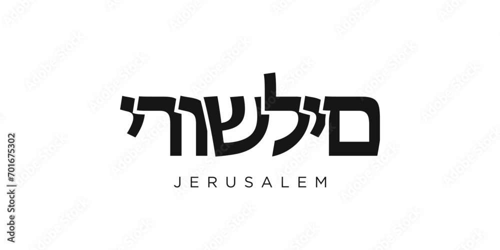 Obraz premium Jerusalem in the Israel emblem. The design features a geometric style, vector illustration with bold typography in a modern font. The graphic slogan lettering.