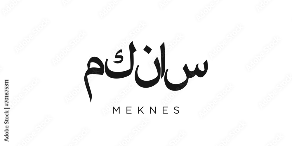 Meknes in the Morocco emblem. The design features a geometric style, vector illustration with bold typography in a modern font. The graphic slogan lettering. Meknes in the Morocco emblem. The design features a geometric style, vector illustration with bold typography in a modern font. The graphic slogan lettering.