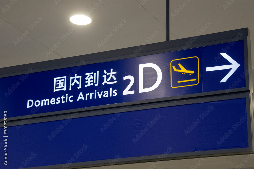 Domestic arrival sign hanging from ceiling Domestic arrival sign hanging from ceiling