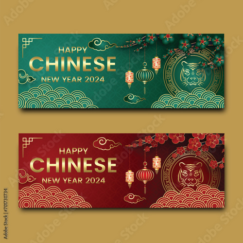 Happy 2024 chinese new year celebration twitch social media cover template.