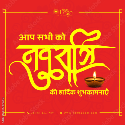 Happy Navratri wishes post design templates, Navratri post design in hindi