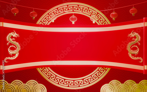 Background image for Chinese New Year 2024. New Year greeting theme: golden dragon and auspicious red. Traditional Chinese red auspicious lantern. 3D Rendering.