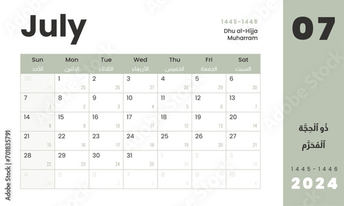 Monthly Calendar Template Hijri Islamic on Dhu al-Hijja - Muharram 1445-1446 and Gregorian on July 2024. Vector layout simple calendar Arabic and English with week start Sunday for print.