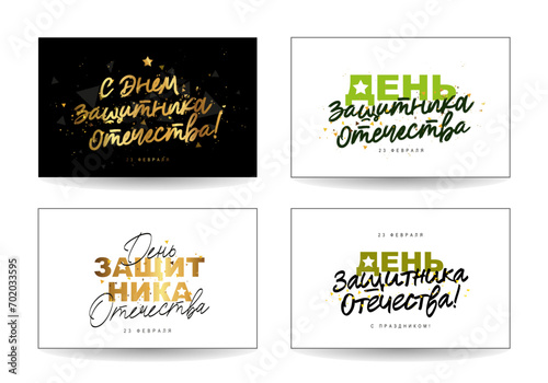 Collection of holiday cards for February 23 - Defender of the Fatherland Day in Russian. Stylish lettering and calligraphy. photo