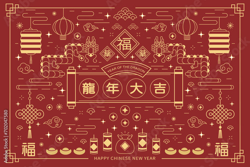 Set of Chinese new year decorative elements in line art style with dragon, spring couplets, fortune, lanterns. Isolated objects. Vector illustration. Translation: Year of the Dragon.