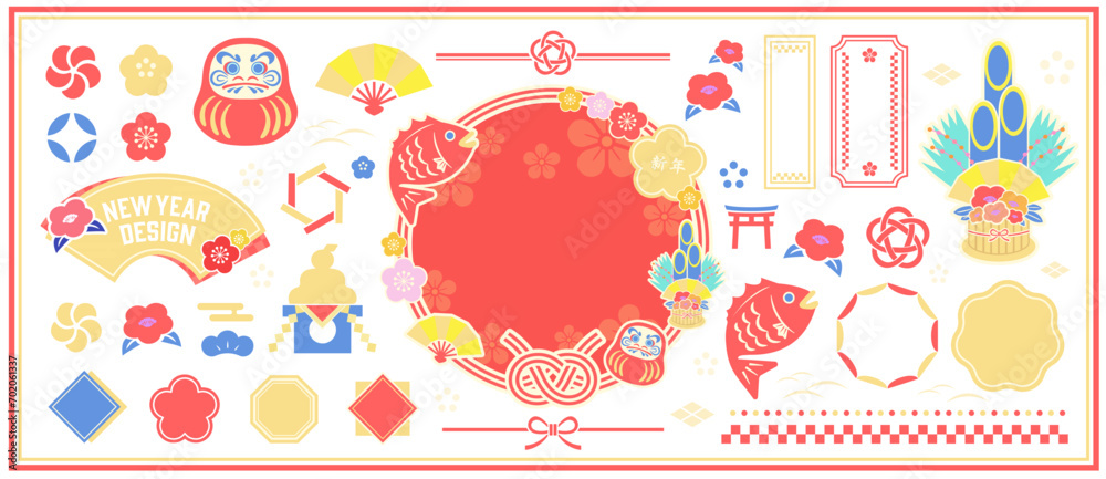 春をイメージした、お正月のイラストとアイコンセット 春をイメージした、お正月のイラストとアイコンセット