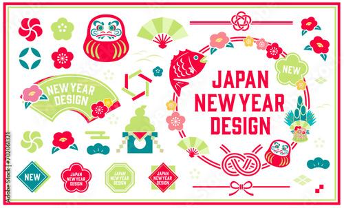 春をイメージした、お正月のイラストとアイコンセット