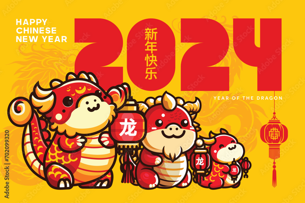Happy Chinese New Year 2024 Year of the Dragon greeting banner Happy Chinese New Year 2024 Year of the Dragon greeting banner