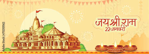 Creative vector sketch of shri Ram Mandir Temple in Ayodhya,birth place Lord Rama with hindi hand lettring for 22nd January 2024 the day of Pran Pratishtha of shri Ram.