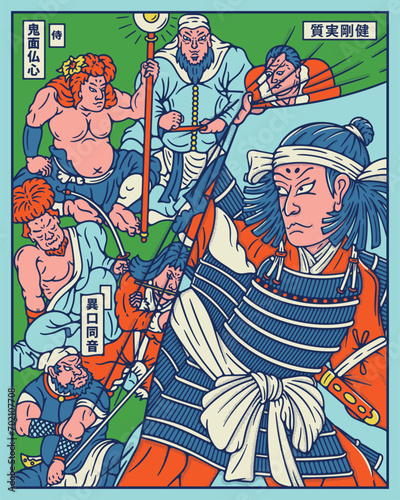 A samurai enters a Japanese restaurant. The Kanji in the illustration mean 'unaffected and sincere' and 'Stearn face but soft heart'.