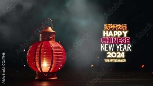 Happy Chinese new year of the Dragon greeting with chinese lanterns on Chinese new year celebration photo