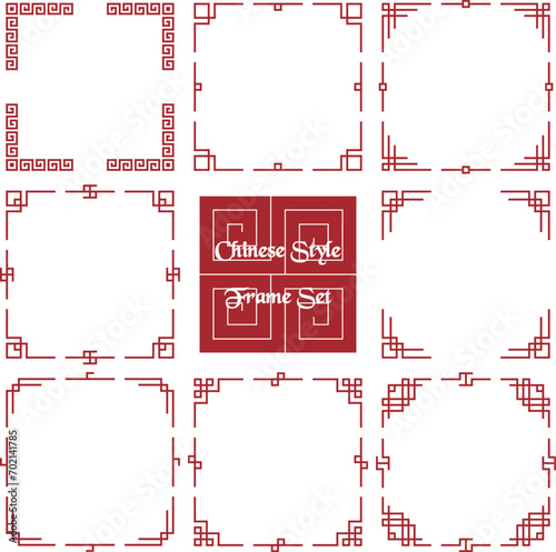 Simple Chinese style frame Set Red
