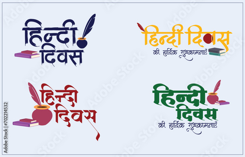 Vector illustration "Hindi Diwas" in Hindi font editable post template and typography 1