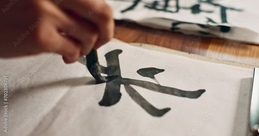 Hands, brush for writing and ancient font for art and script, calligraphy and closeup with alphabet. Japanese, creativity and vintage tools, paintbrush and person stroke with traditional stationery