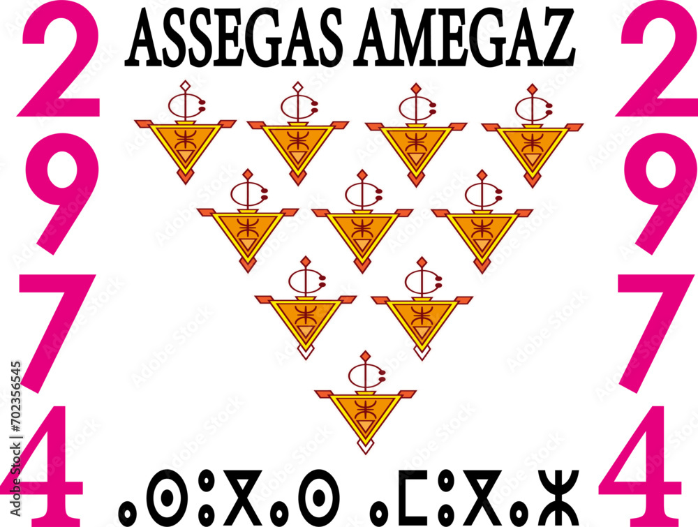 New Amazigh Year 2974. Vector Illustration. New Amazigh Year 2974. Vector Illustration.