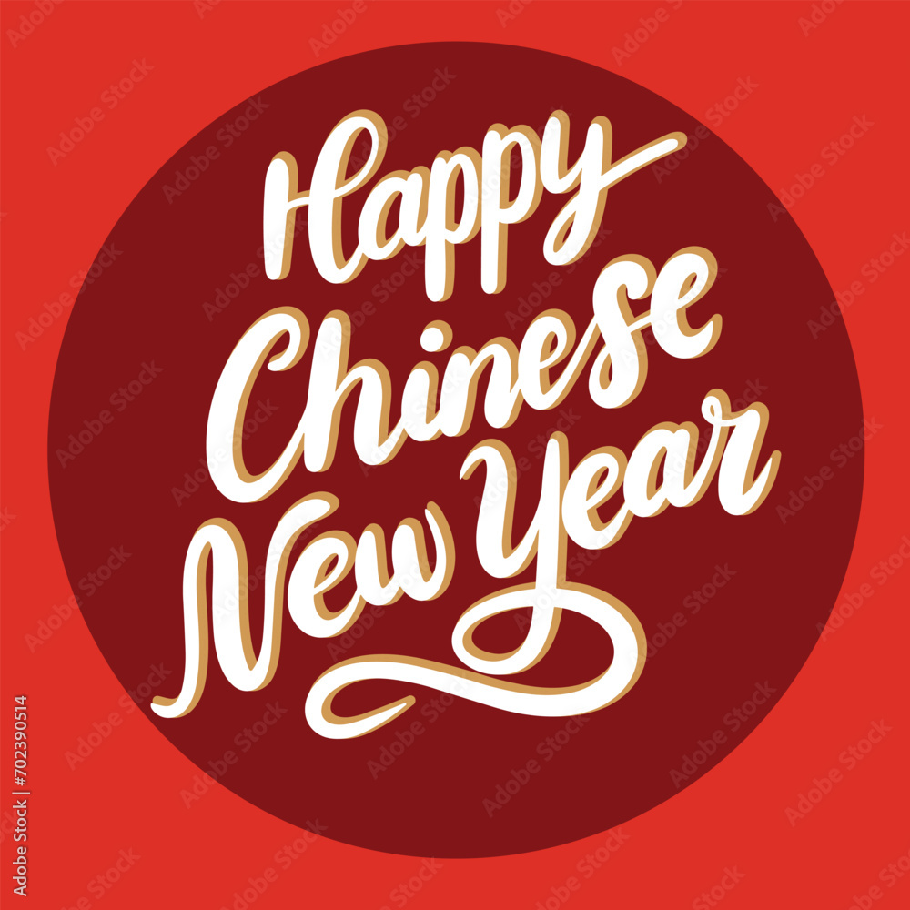 Chinese New Year inscription. Handwriting text banner concept Chinese New Year. Hand drawn vector art. Chinese New Year inscription. Handwriting text banner concept Chinese New Year. Hand drawn vector art.