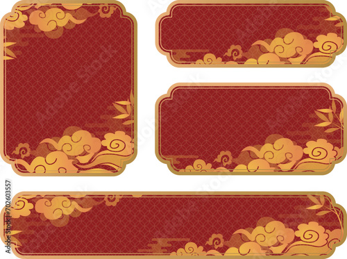 和風背景フレーム枠セット