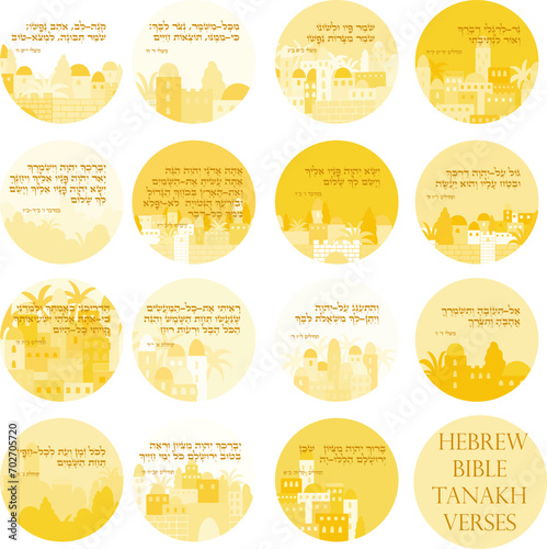 Set of Hebrew bible Tanakh verses. Use for jewish holiday events, personal journaling, motivation print, wall art decor photo