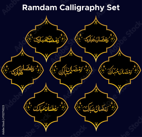 Ramadan Mubarak Islamic Calligraphy , Ramazan Mubarak in Arabic Calligraphy, (رمضان مبارک) Calligraphy ,Set of Ramadan Calligraphy