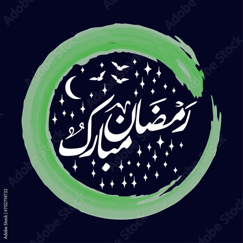 Ramadan Mubarak Islamic Calligraphy, Ramazan Mubarak in Arabic Calligraphy, (رمضان مبارک) Calligraphy