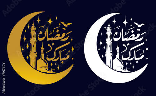 Ramadan Mubarak Islamic Calligraphy, Ramazan Mubarak in Arabic Calligraphy, (رمضان مبارک) Calligraphy