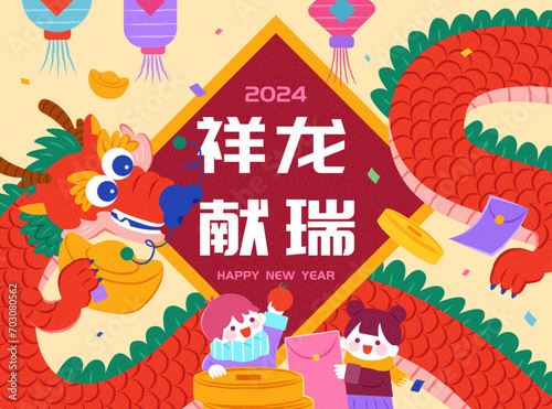 Festive CNY holiday greeting card