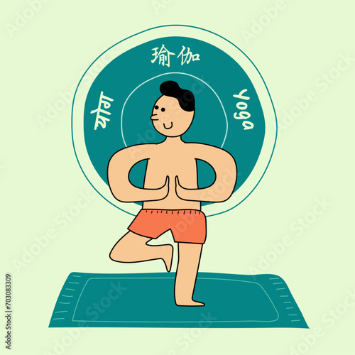 Vector illustration of a man in the Tree Pose (Vrikshasana) yoga position