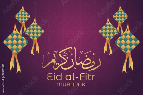 Ramadhan background, Eid al-Fitr background, Islamic new year background greeting card