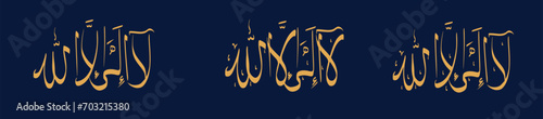 Muslim Laa Illaha Illaallah Calligraphy Set. Syahadat  Lettering. Suitble for Template Eid Fitr photo