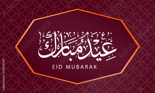 Wallpaper Mural Muslim banners are suitable for event and greeting backgrounds Torontodigital.ca