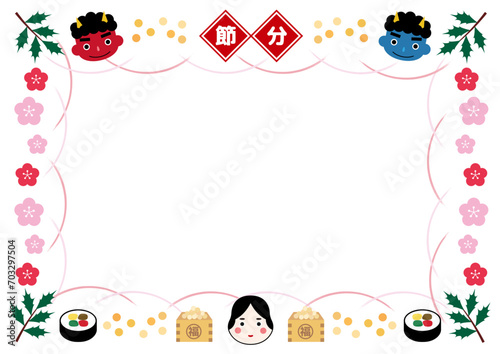 鬼とおたふくと豆まきと柊と恵方巻きのある節分のイラストフレーム素材5ピンク枠