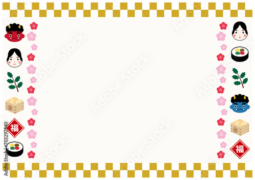 鬼とおたふくと豆まきと柊と恵方巻きのある節分のイラストフレーム素材4金市松枠