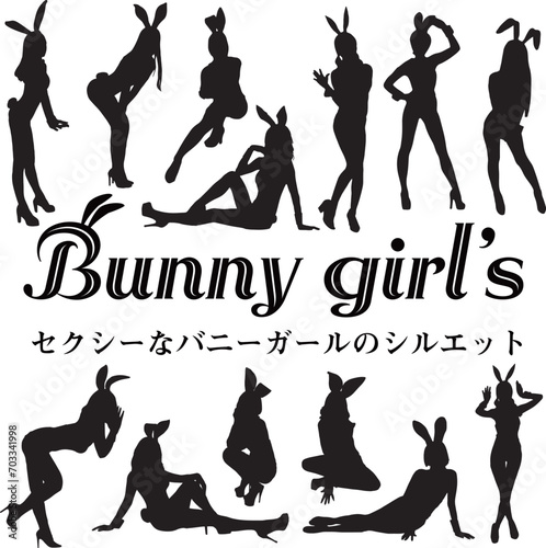 セクシーなバニーガールのシルエット