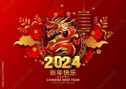 Happy Chinese new year 2024 year of the dragon zodiac sign with flower 3d letter. abstract vector illustration design  Translation   Happy new year 