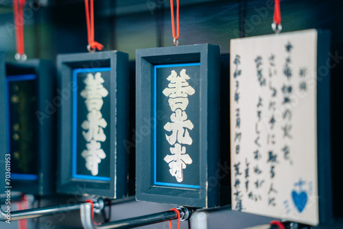 善光寺の光景